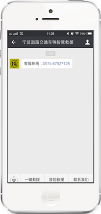 联系我们